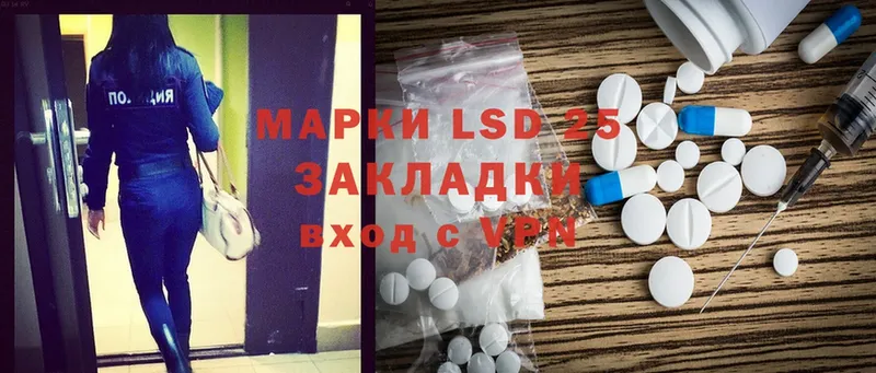 Лсд 25 экстази ecstasy  Нижнеудинск 