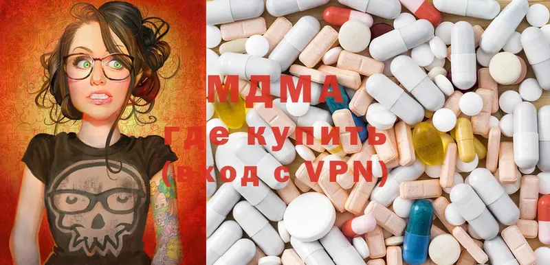 MDMA кристаллы Нижнеудинск